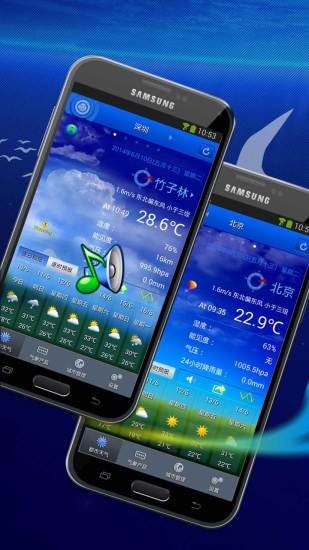 我的都市天氣 v5.7.1 安卓版 0