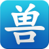 超級獸醫(yī)師