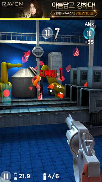 射擊冠軍2 v2.1.2 安卓版 0