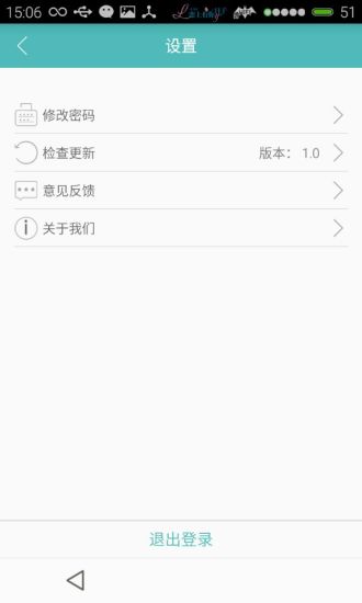 住兩天商家端 v1.0.2 安卓版 3