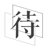 軟件圖標(biāo)