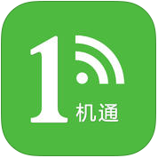 WIFI一機(jī)通