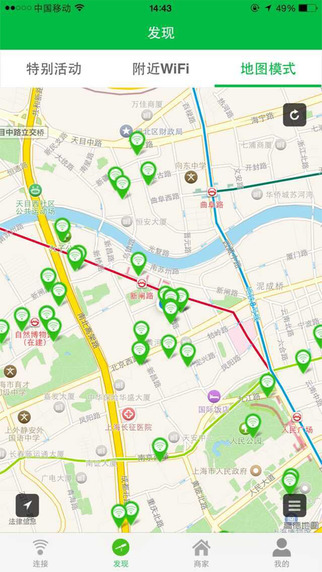 WIFI一機通 v1.0.2.1 安卓版 2