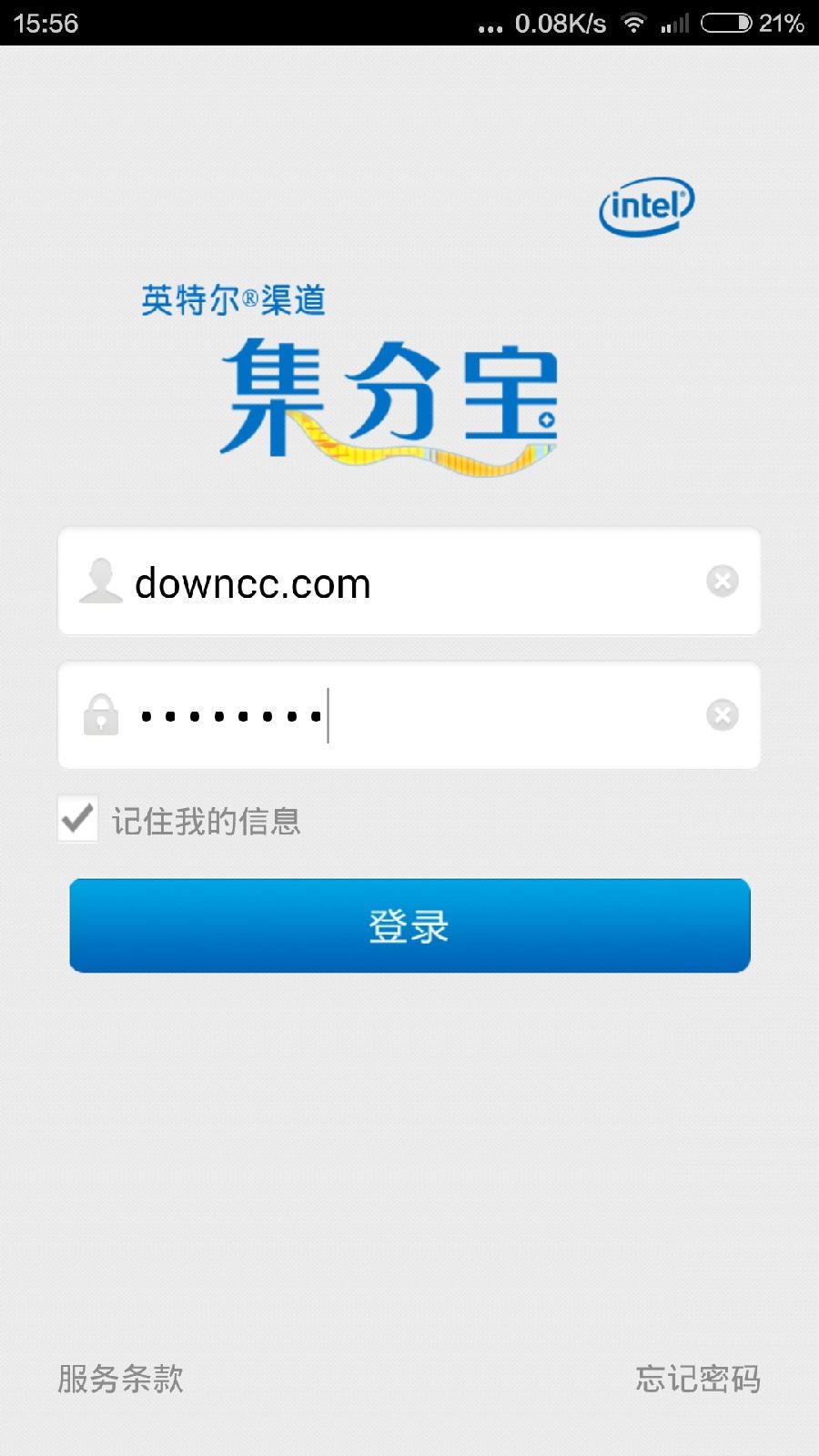 英特爾渠道集分寶 v3.0.4 安卓版_intel集分寶 1