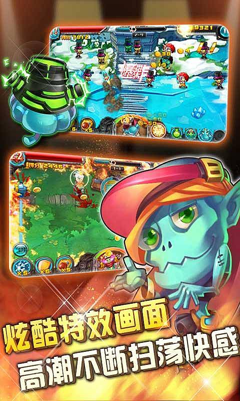 瘋狂植物橫掃僵尸3內(nèi)購(gòu)修改版 v1.0 安卓無(wú)限金幣鉆石版 1