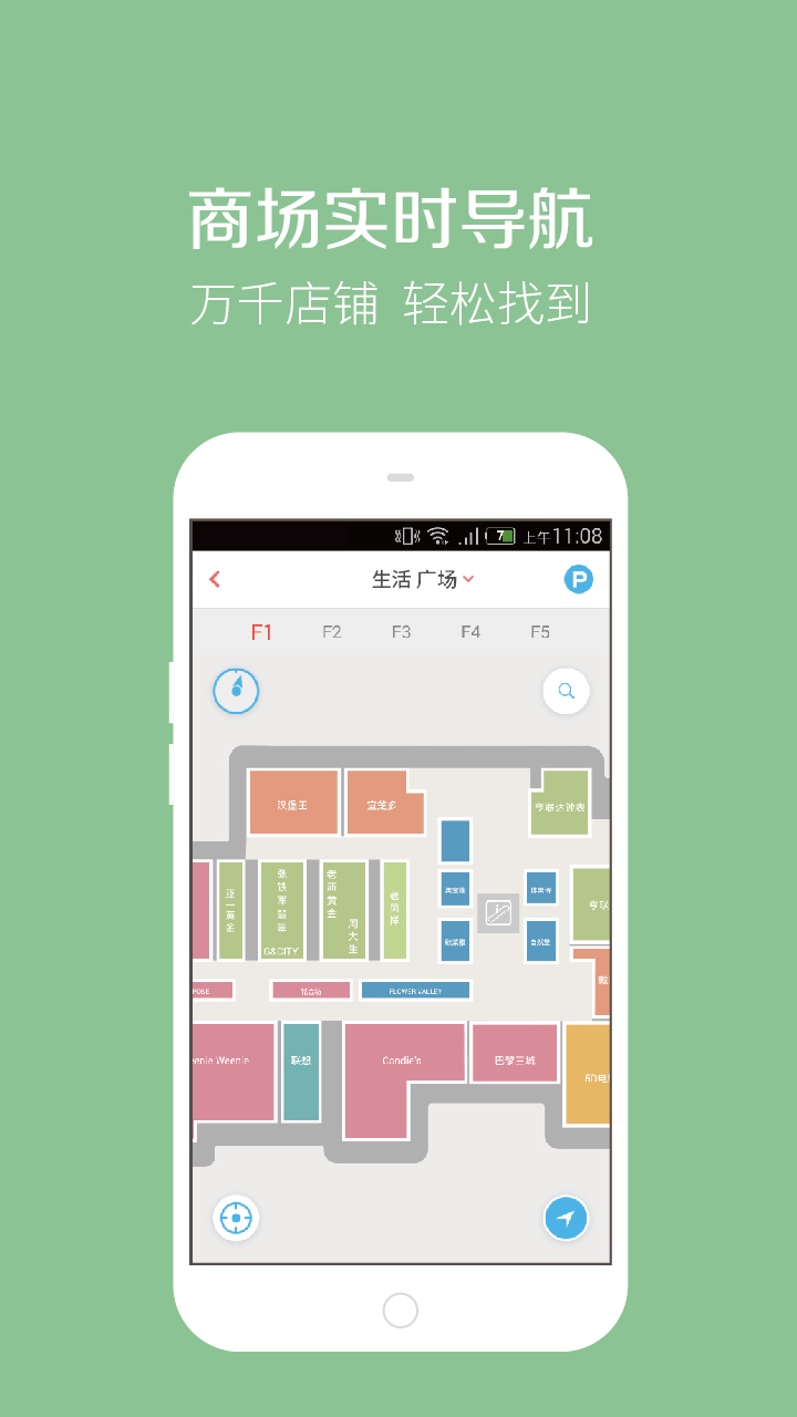 找一下iphone版 v1.0.16 蘋果手機(jī)版 1