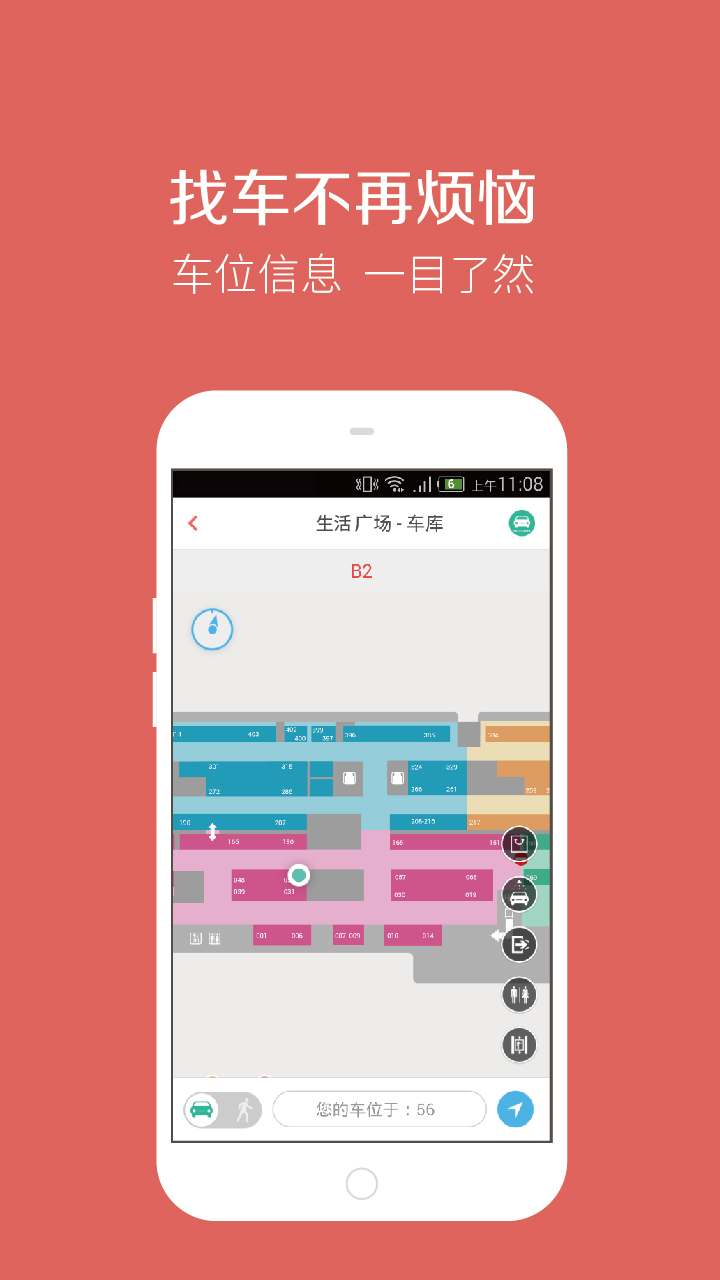 找一下iphone版 v1.0.16 蘋果手機(jī)版 0
