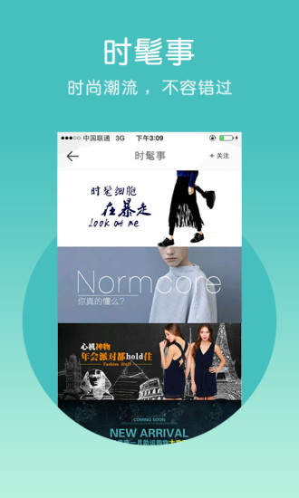 私人衣櫥 v1.2.0 安卓版 0
