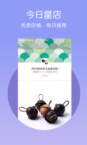 私人衣櫥 v1.2.0 安卓版 2
