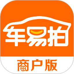車易拍商戶版軟件