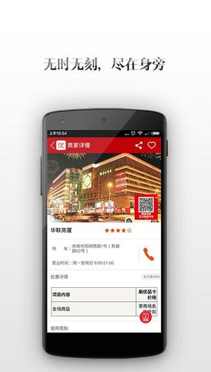 青年優(yōu)品 v4.0.1 安卓版 2