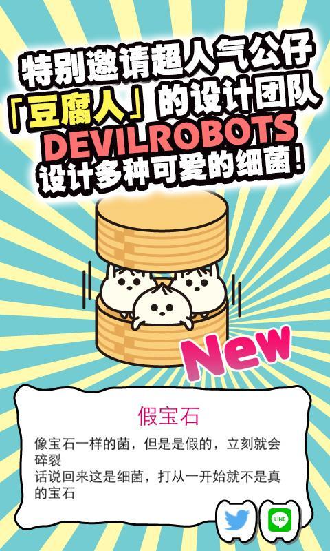 刷牙女友 v1.0.0 安卓版 2