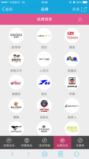 購(gòu)庫(kù)(手機(jī)購(gòu)物) v1.0 安卓版 2