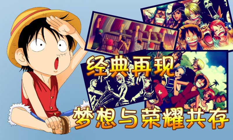 海賊酷跑內(nèi)購(gòu)修改版 v1.6 安卓無限金幣版 3