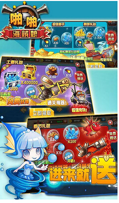 啪啪海賊娘修改版 v1.0.1 安卓無限金幣版 3