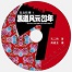 東北往事之黑道風(fēng)云20年小說全集