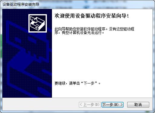 惠普g4010掃描儀驅動 v4.1.100.1332 官方最新版 0