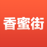 香蜜街(跨國購物)