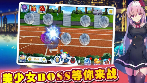 高藤女校內(nèi)購(gòu)修改版 v1.0.2 安卓無(wú)限金幣版 0