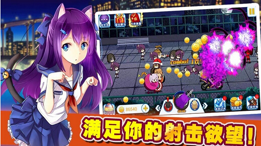 高藤女校內(nèi)購(gòu)修改版 v1.0.2 安卓無(wú)限金幣版 2