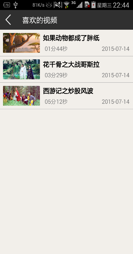 三只葡萄3