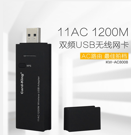 卡王KW-AC8008無線網(wǎng)卡驅(qū)動(dòng) v20150423 官方版 0
