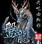盤龍小說全集