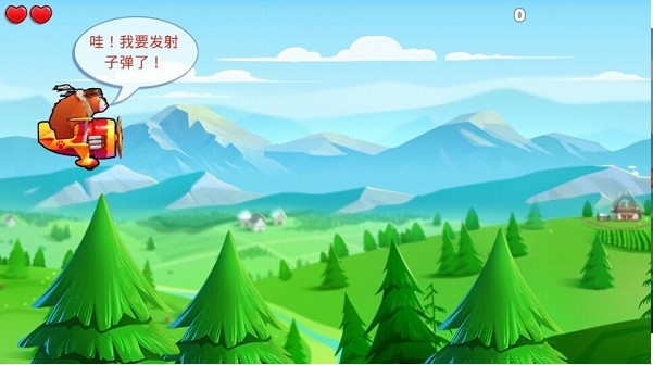 熊出沒之飛機(jī)大戰(zhàn)內(nèi)購修改版0