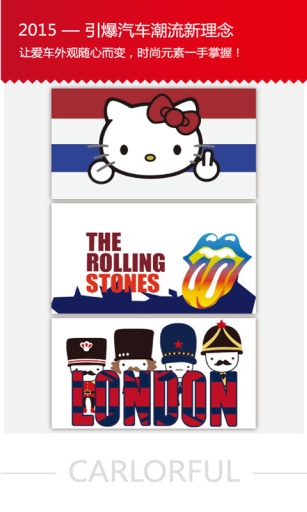 車非常色 車非常色app下載