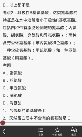 教材精編下載