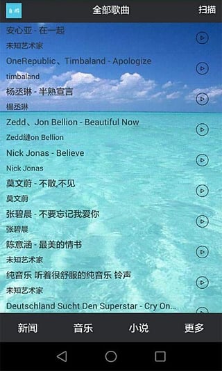 自游閱讀 v1.0 安卓版 0