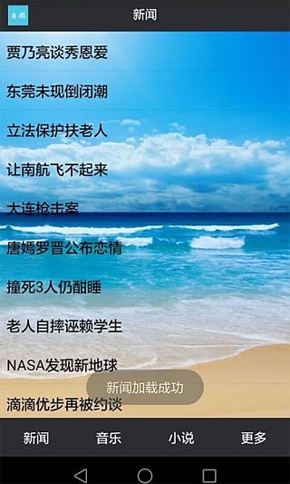 自游閱讀 v1.0 安卓版 2