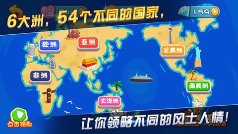 玩球少女內(nèi)購修改版