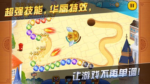 玩球少女內(nèi)購修改版 v2.0 安卓版 0