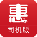 車惠寶司機版