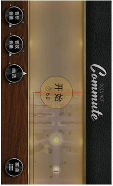 拒絕上班最新修改版