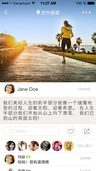 我住這iPhone版 v2.2 蘋果手機(jī)版 1