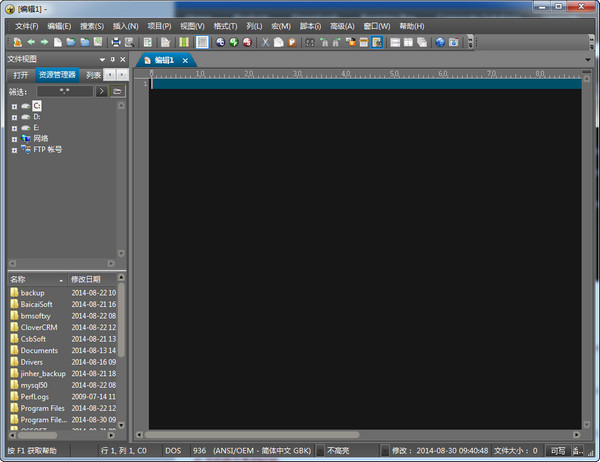 ultraedit22.10.012修改補丁0
