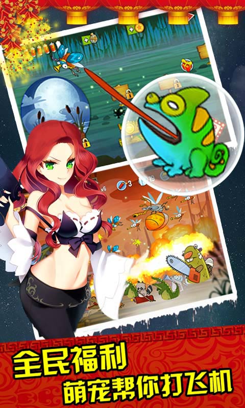 天天Q戰(zhàn) v1.0.1 安卓版 2