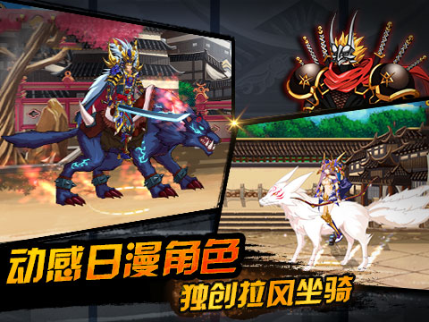 阿修羅之眼ipad版1