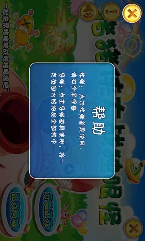 豬騎士大戰(zhàn)獨眼怪內(nèi)購修改版 v1.0 安卓無限道具版 1