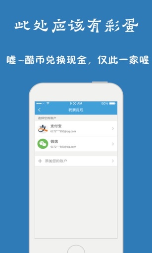 問酷初中語文 v4.0.0 安卓版 3