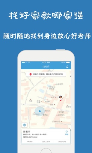 問酷初中語文 v4.0.0 安卓版 2