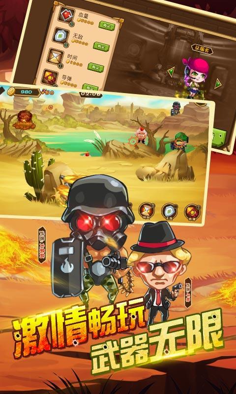 全民打槍內(nèi)購修改版 v1.0.1 安卓無限金幣版 0