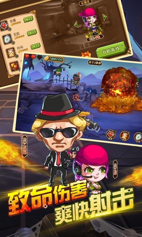 全民打槍內(nèi)購修改版 v1.0.1 安卓無限金幣版 1