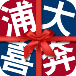 小浦觀影