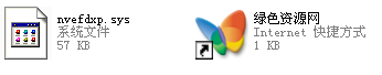 nvefdxp.sys  0