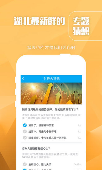 長江云TV v1.0.0 安卓版 0