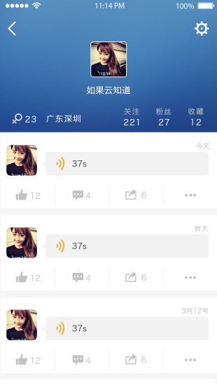 60秒笑話iphone版 v1.0 蘋果手機(jī)版 0