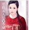 季璃作品集